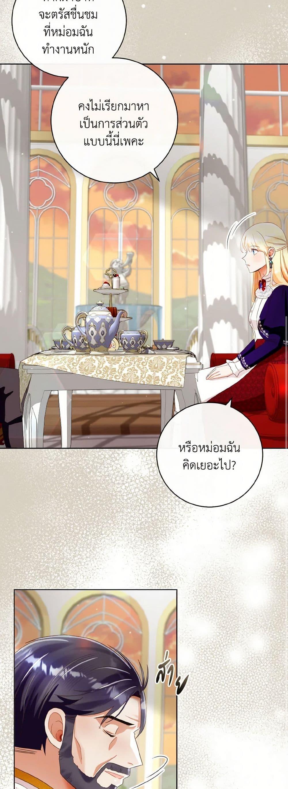 Manga-lc-com อ่านมังงะ อ่านการ์ตูน ออนไลน์ ฟรี I Will Remove Them From My Life ตอนที่ 1 2 3 4 5 6 7 8 9 10 11 12 13 14 ฟรี ไม่มีโฆษณา Manga-lc - อ่าน มังงะ อ่าน การ์ตูน ออนไลน์ อ่านมังงะ ฟรี