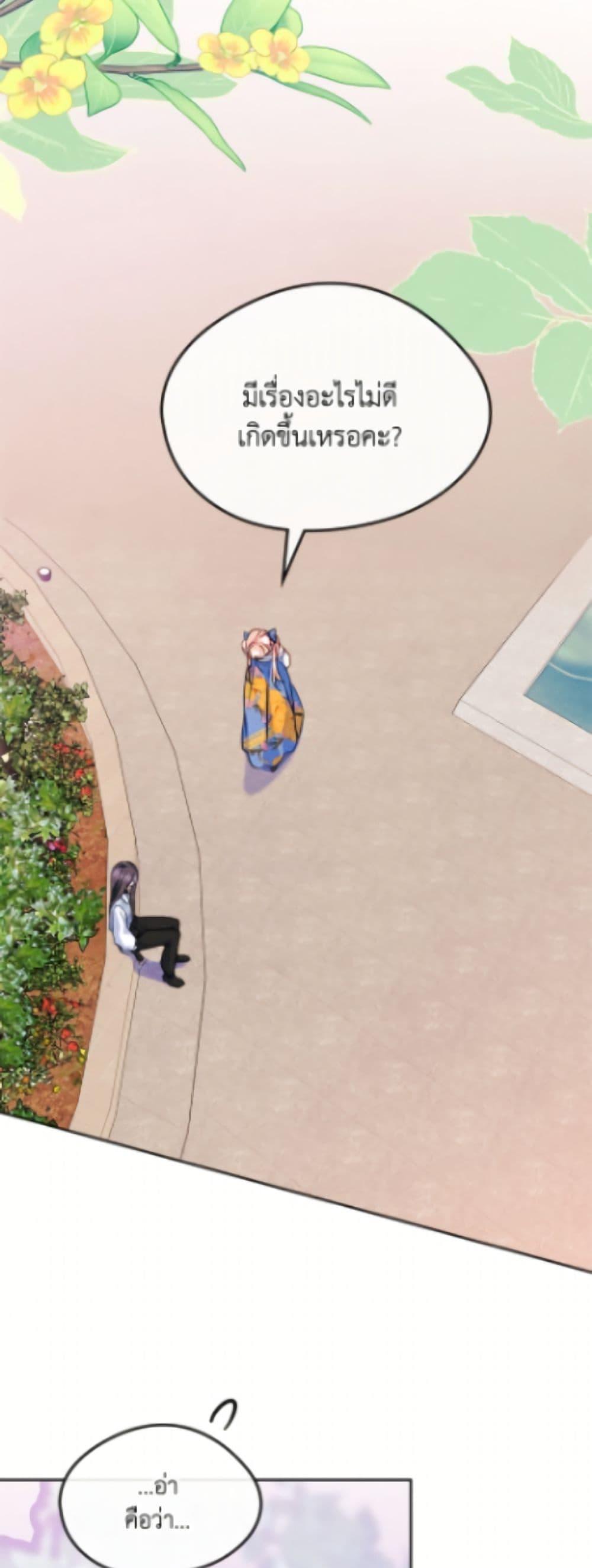 Manga-lc-com อ่านมังงะ อ่านการ์ตูน ออนไลน์ ฟรี I Became The Male Lead’s Female Friend ตอนที่ 1 2 3 4 5 6 7 8 9 10 11 12 13 14 ฟรี ไม่มีโฆษณา Manga-lc - อ่าน มังงะ อ่าน การ์ตูน ออนไลน์ อ่านมังงะ ฟรี