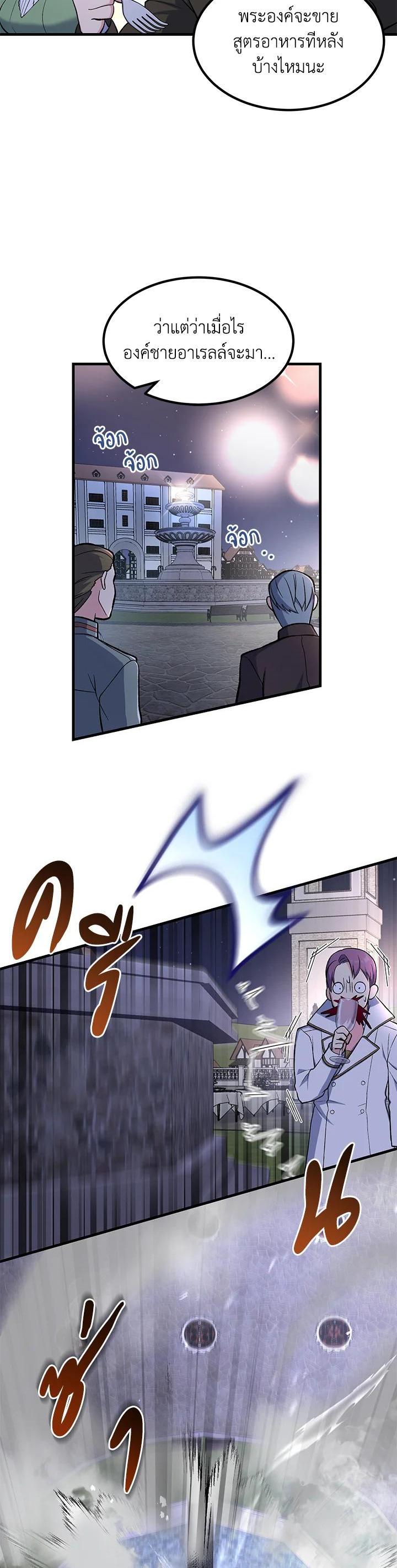 Manga-lc-com อ่านมังงะ อ่านการ์ตูน ออนไลน์ ฟรี How the Pro in His Past Life Sucks the Sweet Honey ตอนที่ 1 2 3 4 5 6 7 8 9 10 11 12 13 14 ฟรี ไม่มีโฆษณา Manga-lc - อ่าน มังงะ อ่าน การ์ตูน ออนไลน์ อ่านมังงะ ฟรี