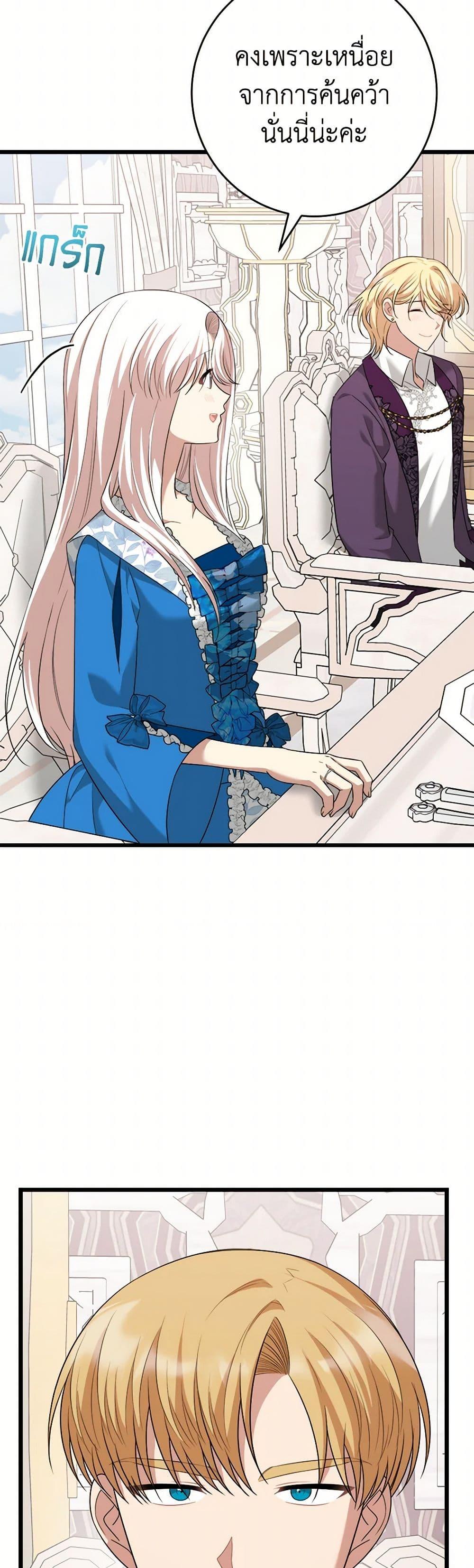 Manga-lc-com อ่านมังงะ อ่านการ์ตูน ออนไลน์ ฟรี Four Dangerous Brothers to My Rescue ตอนที่ 1 2 3 4 5 6 7 8 9 10 11 12 13 14 ฟรี ไม่มีโฆษณา Manga-lc - อ่าน มังงะ อ่าน การ์ตูน ออนไลน์ อ่านมังงะ ฟรี