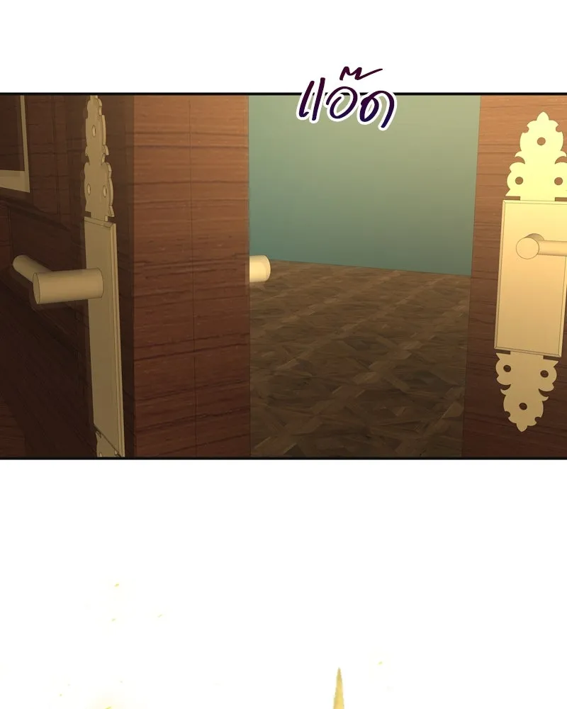 ขอบคุณที่หักหลัง ตอนที่ 6 รูปที่ 76