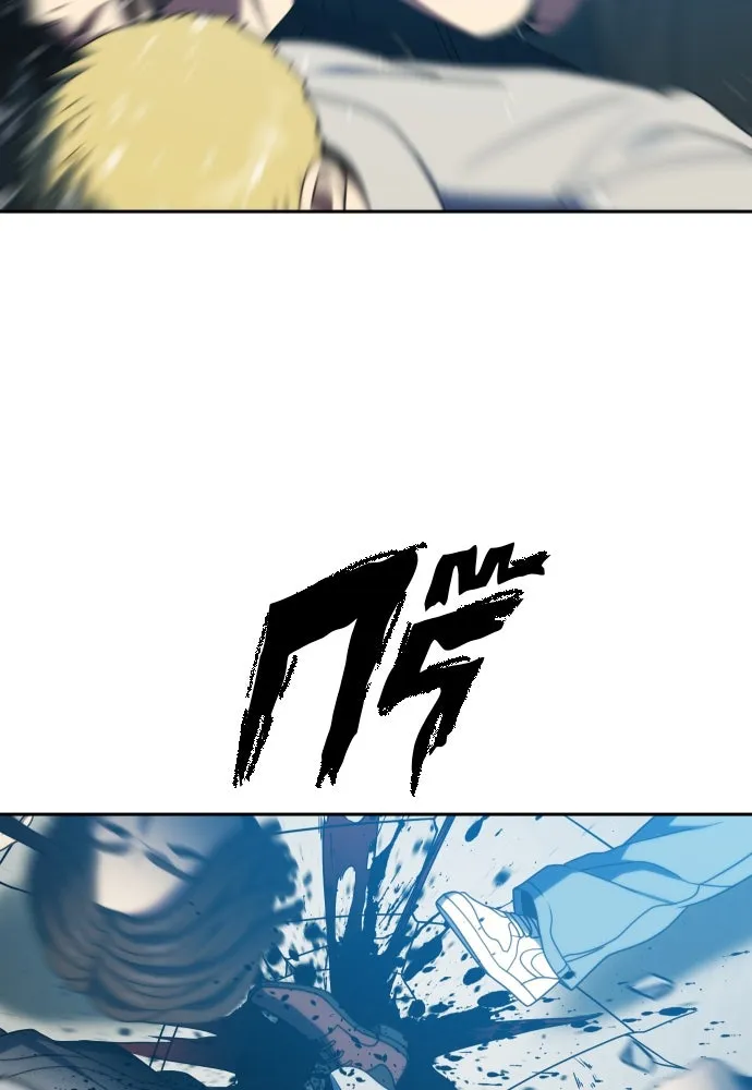 นักรบแช่แข็ง ตอนที่ 37 รูปที่ 110