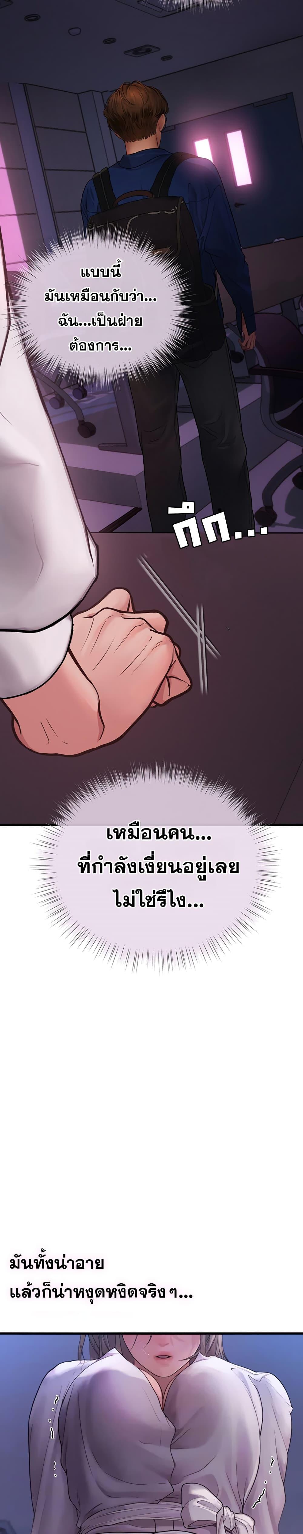 Doujin-Lc- อ่าน โดจิน มังฮวา เกาหลี ญี่ปุ่น จีน แปลไทย S Matching ตอนที่ 1 2 3 4 5 6 7 8 9 10 11 12 13 14 ฟรี ไม่มีโฆษณา อ่าน โดจิน Manhwa เกาหลี ญี่ปุ่น จีน เรามีครบ คัดมาให้เน้นๆ โดจิน 18+ รับประกันความฟินโดย  Doujin Lc