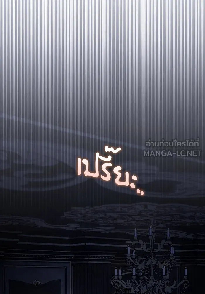 กู้ชีวิตลิขิตท่านเอิร์ล ตอนที่ 18 รูปที่ 18