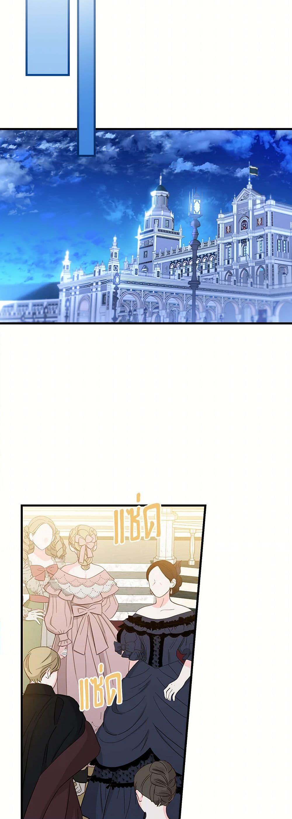 Manga-lc-com อ่านมังงะ อ่านการ์ตูน ออนไลน์ ฟรี The Perfect Plan for a Fairy-Tale Ending ตอนที่ 1 2 3 4 5 6 7 8 9 10 11 12 13 14 ฟรี ไม่มีโฆษณา Manga-lc - อ่าน มังงะ อ่าน การ์ตูน ออนไลน์ อ่านมังงะ ฟรี