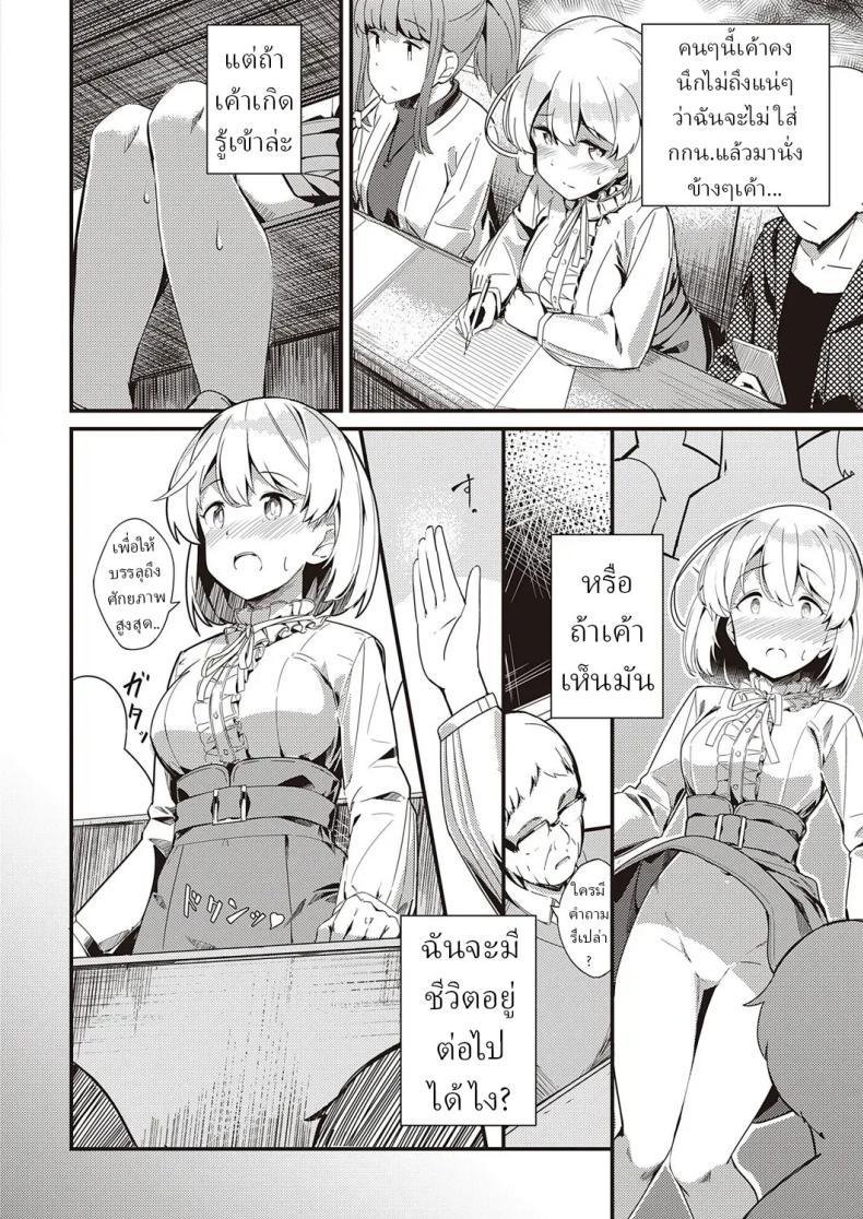 Doujin-Lc- อ่าน โดจิน มังฮวา เกาหลี ญี่ปุ่น จีน แปลไทย ความลับ [Yoshika] Himitsu no Veil Veil of Secret ตอนที่ 1 2 3 4 5 6 7 8 9 10 11 12 13 14 ฟรี ไม่มีโฆษณา อ่าน โดจิน Manhwa เกาหลี ญี่ปุ่น จีน เรามีครบ คัดมาให้เน้นๆ โดจิน 18+ รับประกันความฟินโดย  Doujin Lc