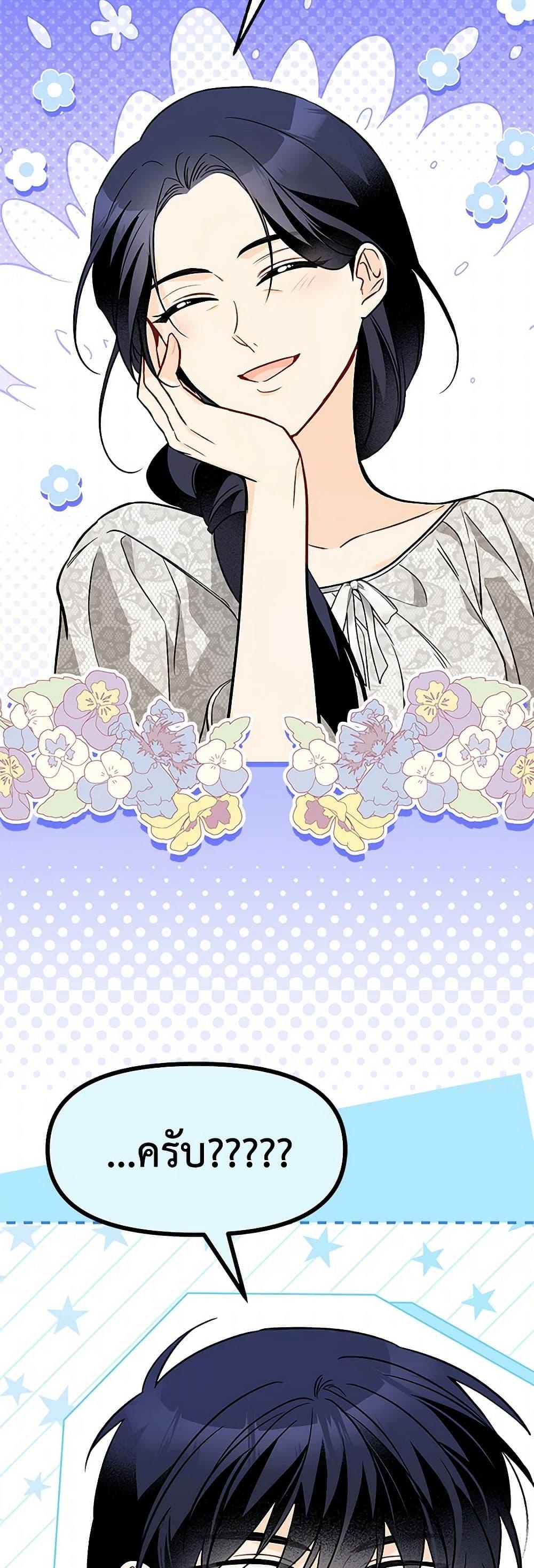 Manga-lc-com อ่านมังงะ อ่านการ์ตูน ออนไลน์ ฟรี The Symbiotic Relationship Between a Panther and a Rabbit ตอนที่ 1 2 3 4 5 6 7 8 9 10 11 12 13 14 ฟรี ไม่มีโฆษณา Manga-lc - อ่าน มังงะ อ่าน การ์ตูน ออนไลน์ อ่านมังงะ ฟรี