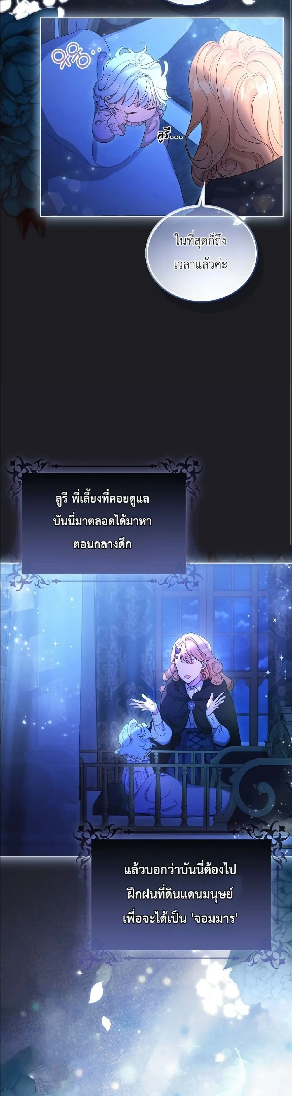 Manga-lc-com อ่านมังงะ อ่านการ์ตูน ออนไลน์ ฟรี The Oracle of the Villainous Baby ตอนที่ 1 2 3 4 5 6 7 8 9 10 11 12 13 14 ฟรี ไม่มีโฆษณา Manga-lc - อ่าน มังงะ อ่าน การ์ตูน ออนไลน์ อ่านมังงะ ฟรี