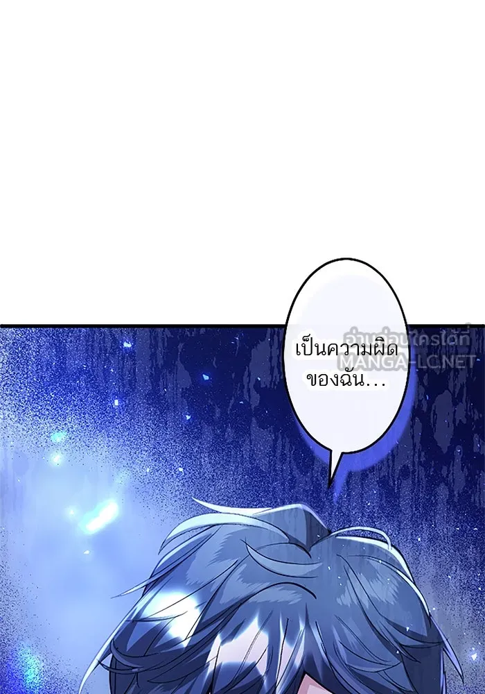 คุณหนูย้อนเวลามาเป็นอัศวิน ตอนที่ 48 รูปที่ 69