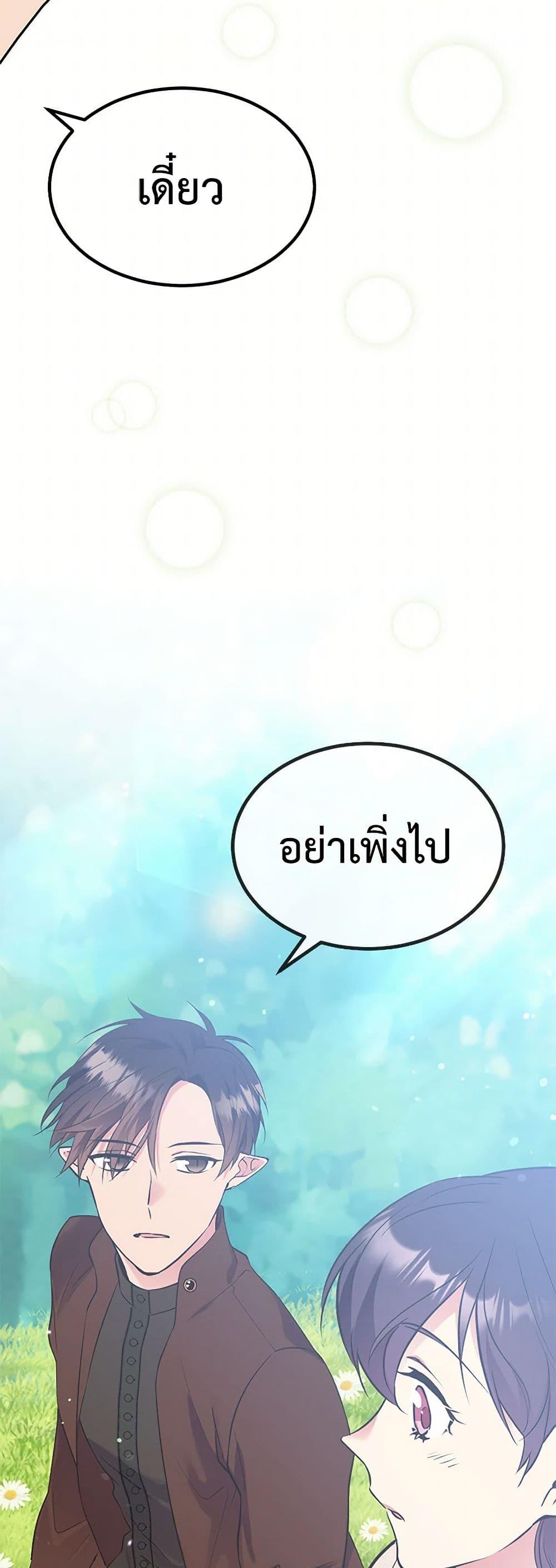 Manga-lc-com อ่านมังงะ อ่านการ์ตูน ออนไลน์ ฟรี My Goal is to Live a Long ตอนที่ 1 2 3 4 5 6 7 8 9 10 11 12 13 14 ฟรี ไม่มีโฆษณา Manga-lc - อ่าน มังงะ อ่าน การ์ตูน ออนไลน์ อ่านมังงะ ฟรี