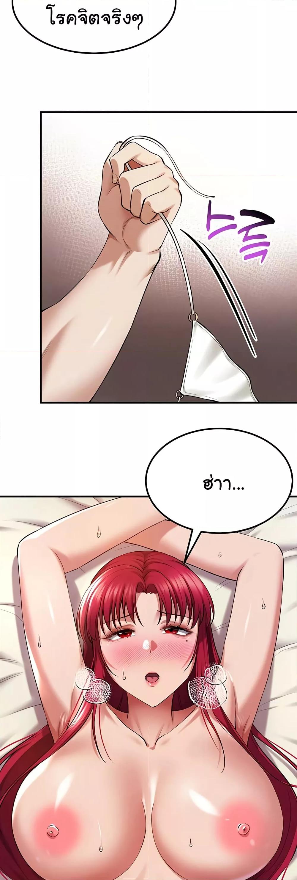 Doujin-Lc- อ่าน โดจิน มังฮวา เกาหลี ญี่ปุ่น จีน แปลไทย The Warrior Became an Academy Professor After Divorce ตอนที่ 1 2 3 4 5 6 7 8 9 10 11 12 13 14 ฟรี ไม่มีโฆษณา อ่าน โดจิน Manhwa เกาหลี ญี่ปุ่น จีน เรามีครบ คัดมาให้เน้นๆ โดจิน 18+ รับประกันความฟินโดย  Doujin Lc