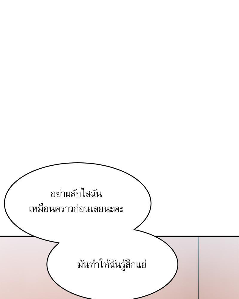 Doujin-Lc- อ่าน โดจิน มังฮวา เกาหลี ญี่ปุ่น จีน แปลไทย A Delicate Relations ตอนที่ 1 2 3 4 5 6 7 8 9 10 11 12 13 14 ฟรี ไม่มีโฆษณา อ่าน โดจิน Manhwa เกาหลี ญี่ปุ่น จีน เรามีครบ คัดมาให้เน้นๆ โดจิน 18+ รับประกันความฟินโดย  Doujin Lc