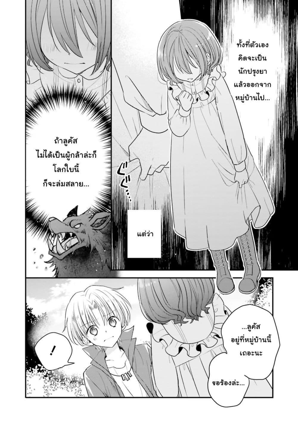 Manga-lc-com อ่านมังงะ อ่านการ์ตูน ออนไลน์ ฟรี Yuusha-sama No Osananajimi To Iu Shokugyou No Make Heroin Ni Tensei Shita No De, Chougou-shi Ni Job Change Shimasu. ตอนที่ 1 2 3 4 5 6 7 8 9 10 11 12 13 14 ฟรี ไม่มีโฆษณา Manga-lc - อ่าน มังงะ อ่าน การ์ตูน ออนไลน์ อ่านมังงะ ฟรี