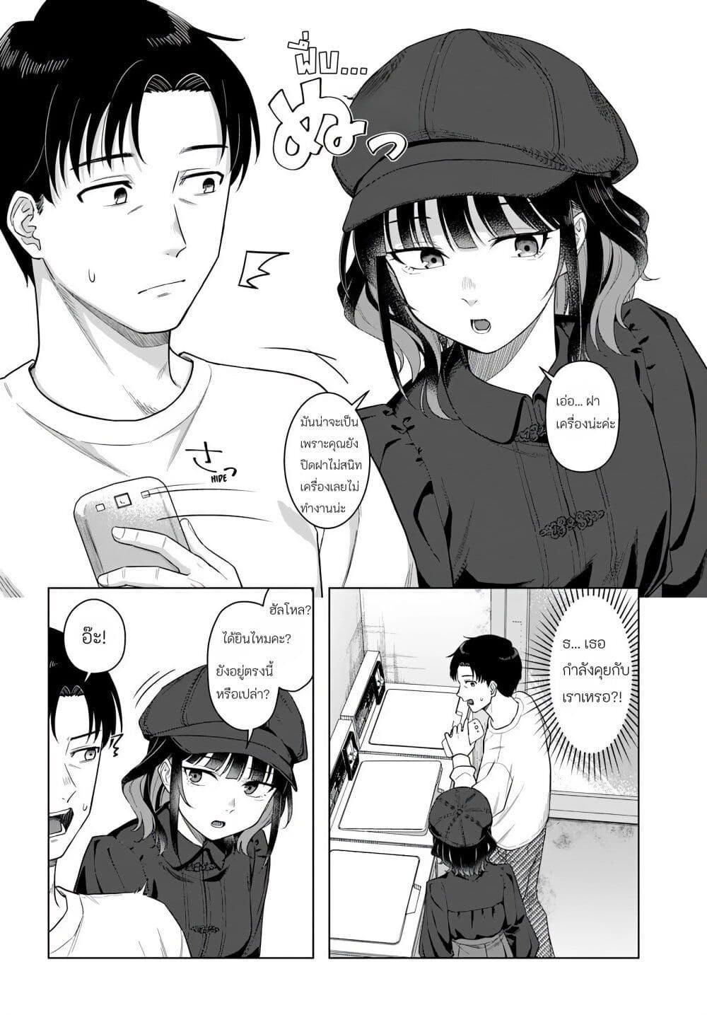 Manga-lc-com อ่านมังงะ อ่านการ์ตูน ออนไลน์ ฟรี Kon’ya Coin Laundry de Aimashou ตอนที่ 1 2 3 4 5 6 7 8 9 10 11 12 13 14 ฟรี ไม่มีโฆษณา Manga-lc - อ่าน มังงะ อ่าน การ์ตูน ออนไลน์ อ่านมังงะ ฟรี