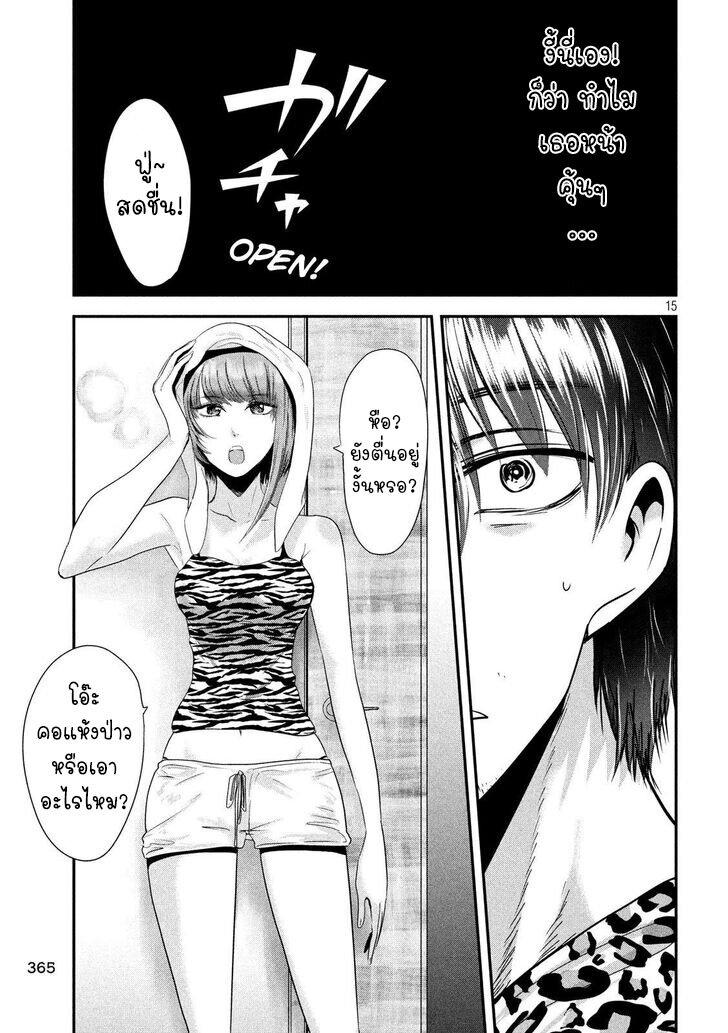 Manga-lc-com อ่านมังงะ อ่านการ์ตูน ออนไลน์ ฟรี Yukionna to Kani wo Kuu ตอนที่ 1 2 3 4 5 6 7 8 9 10 11 12 13 14 ฟรี ไม่มีโฆษณา Manga-lc - อ่าน มังงะ อ่าน การ์ตูน ออนไลน์ อ่านมังงะ ฟรี