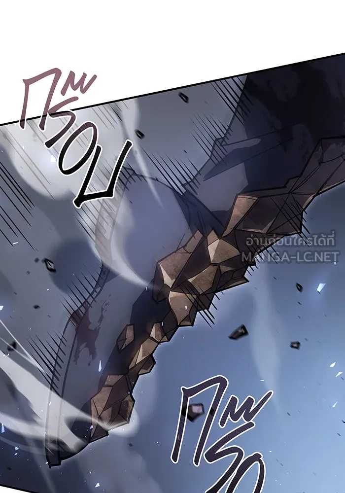 เกิดใหม่พร้อมพลังแห่งราชัน ตอนที่ 16 รูปที่ 12