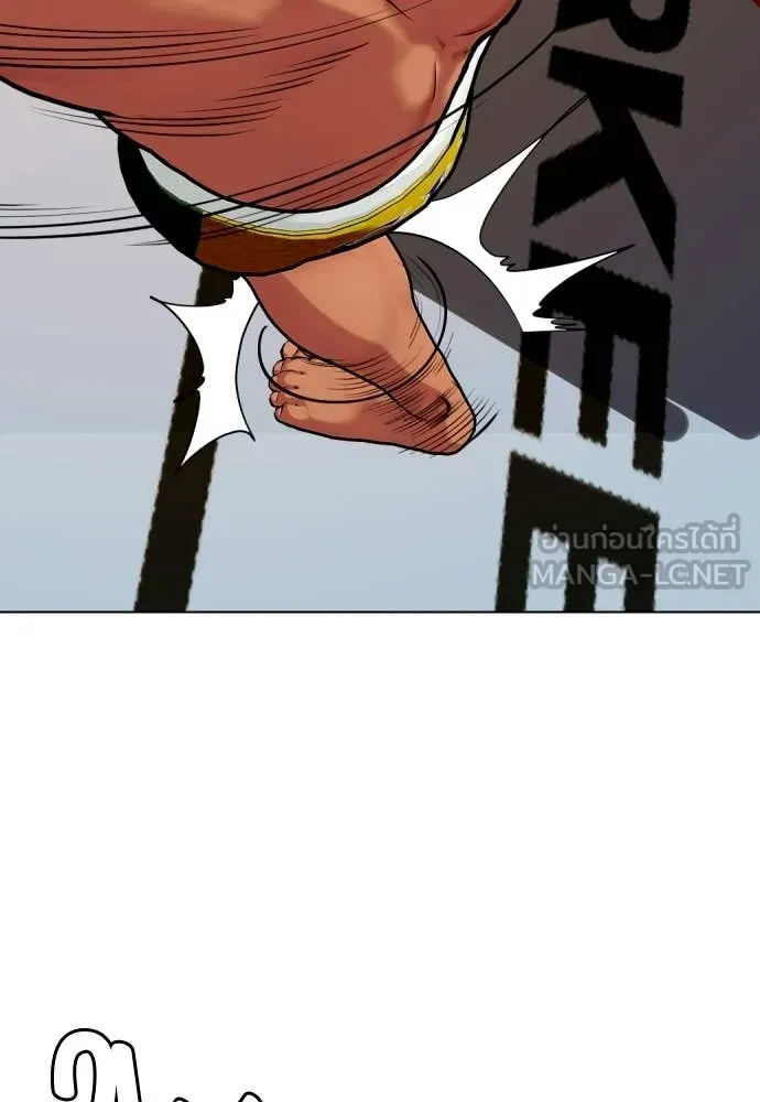 หมาหัวเน่า ตอนที่ 144 รูปที่ 132