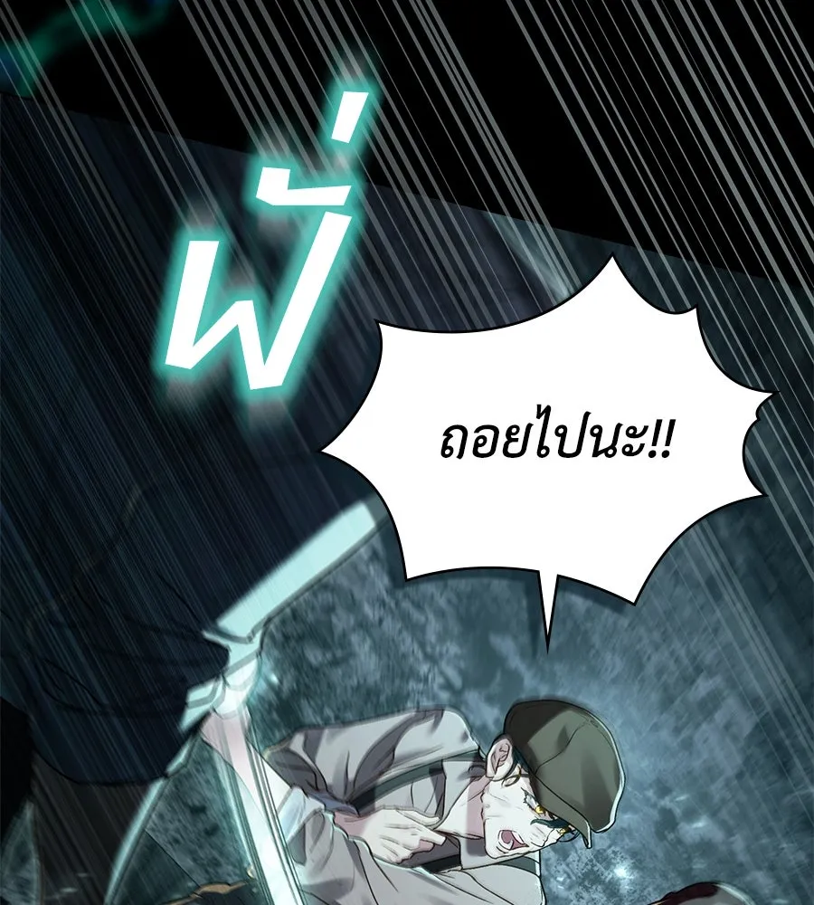 เล่ห์รักชนชั้นสูง ตอนที่ 1 รูปที่ 29