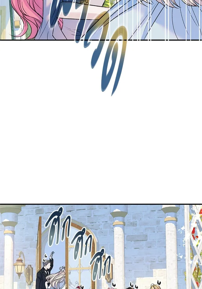 ไหนบอกว่าฉันใกล้ตาย ตอนที่ 60 รูปที่ 23