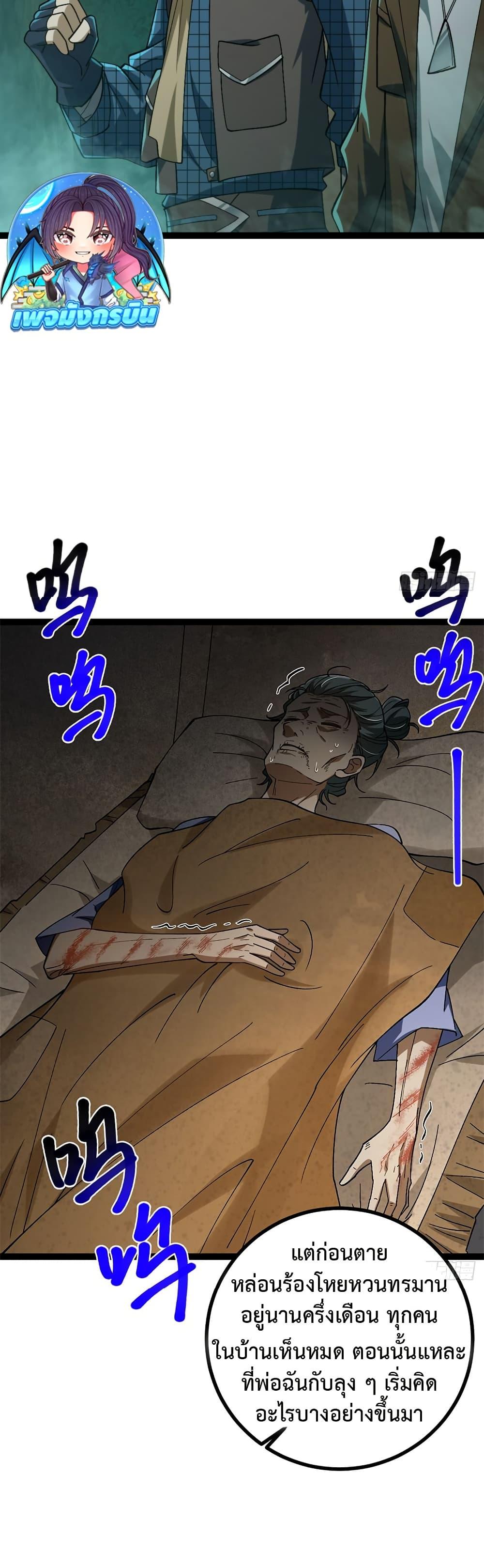 Manga-lc-com อ่านมังงะ อ่านการ์ตูน ออนไลน์ ฟรี I became a god in the end times ตอนที่ 1 2 3 4 5 6 7 8 9 10 11 12 13 14 ฟรี ไม่มีโฆษณา Manga-lc - อ่าน มังงะ อ่าน การ์ตูน ออนไลน์ อ่านมังงะ ฟรี