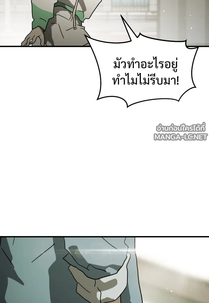 Manga-lc-com อ่านมังงะ อ่านการ์ตูน ออนไลน์ ฟรี วันดีคืนดี โซลก็ ตอนที่ 1 2 3 4 5 6 7 8 9 10 11 12 13 14 ฟรี ไม่มีโฆษณา Manga-lc - อ่าน มังงะ อ่าน การ์ตูน ออนไลน์ อ่านมังงะ ฟรี