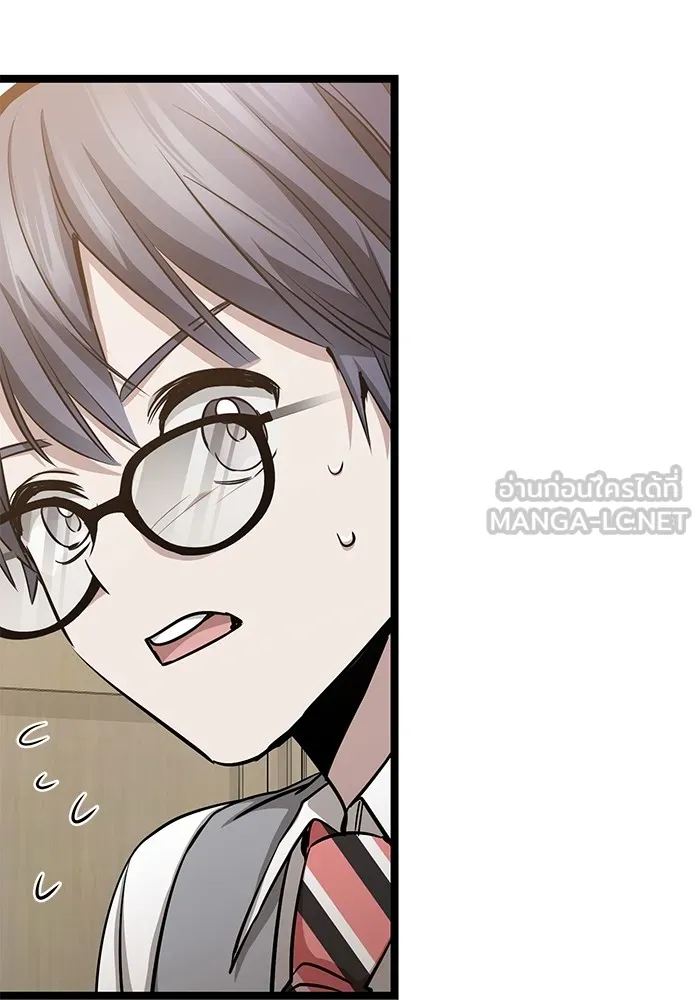 ราชินีนักบู๊ ตอนที่ 22 รูปที่ 108