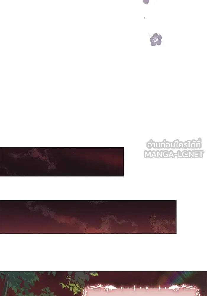 แอชสตาร์ต ตอนที่ 55 รูปที่ 111