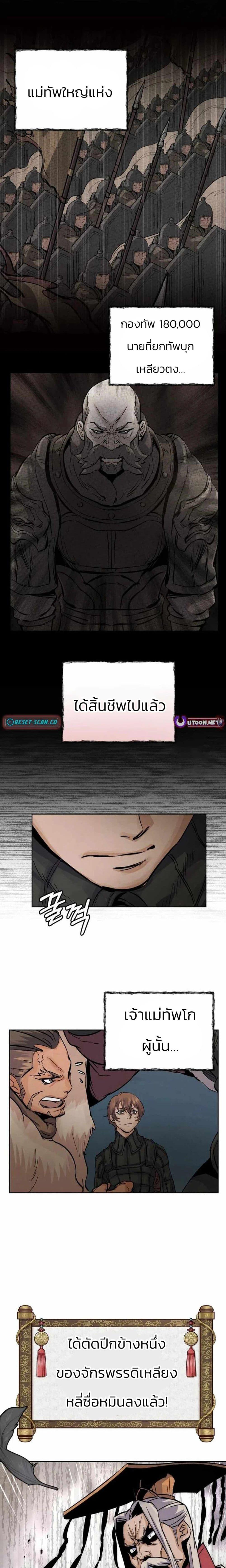 Manga-lc-com อ่านมังงะ อ่านการ์ตูน ออนไลน์ ฟรี Record of a New Goguryeo ตอนที่ 1 2 3 4 5 6 7 8 9 10 11 12 13 14 ฟรี ไม่มีโฆษณา Manga-lc - อ่าน มังงะ อ่าน การ์ตูน ออนไลน์ อ่านมังงะ ฟรี