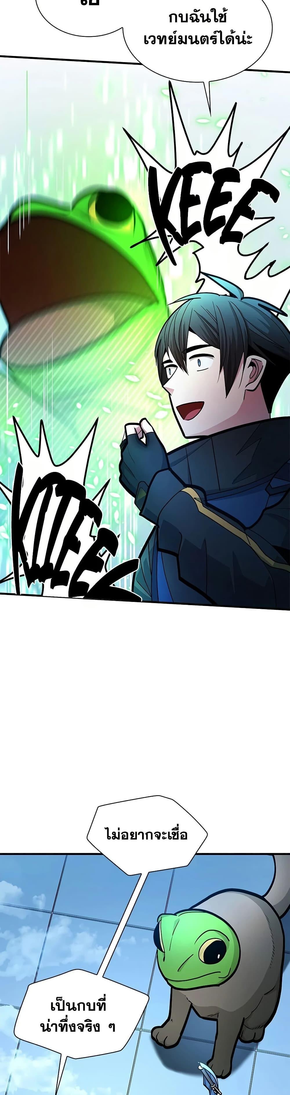 Manga-lc-com อ่านมังงะ อ่านการ์ตูน ออนไลน์ ฟรี The Tutorial is Too Hard ตอนที่ 1 2 3 4 5 6 7 8 9 10 11 12 13 14 ฟรี ไม่มีโฆษณา Manga-lc - อ่าน มังงะ อ่าน การ์ตูน ออนไลน์ อ่านมังงะ ฟรี