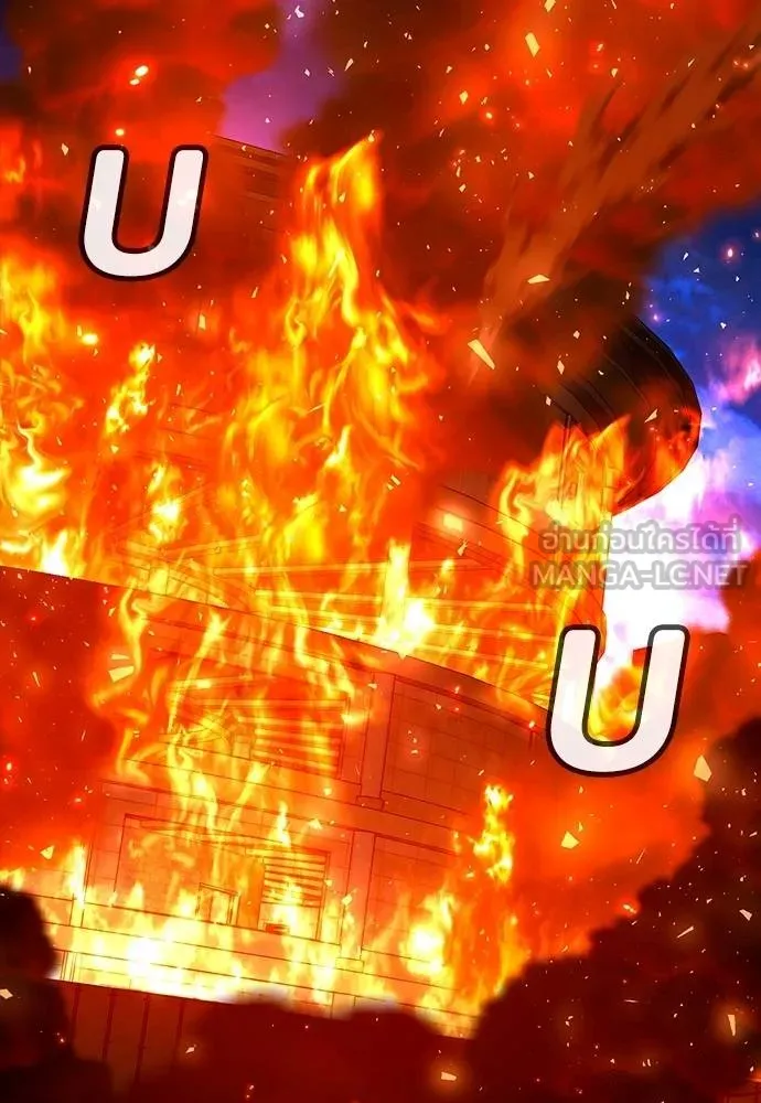 คูเซรา ตอนที่ 21 รูปที่ 2