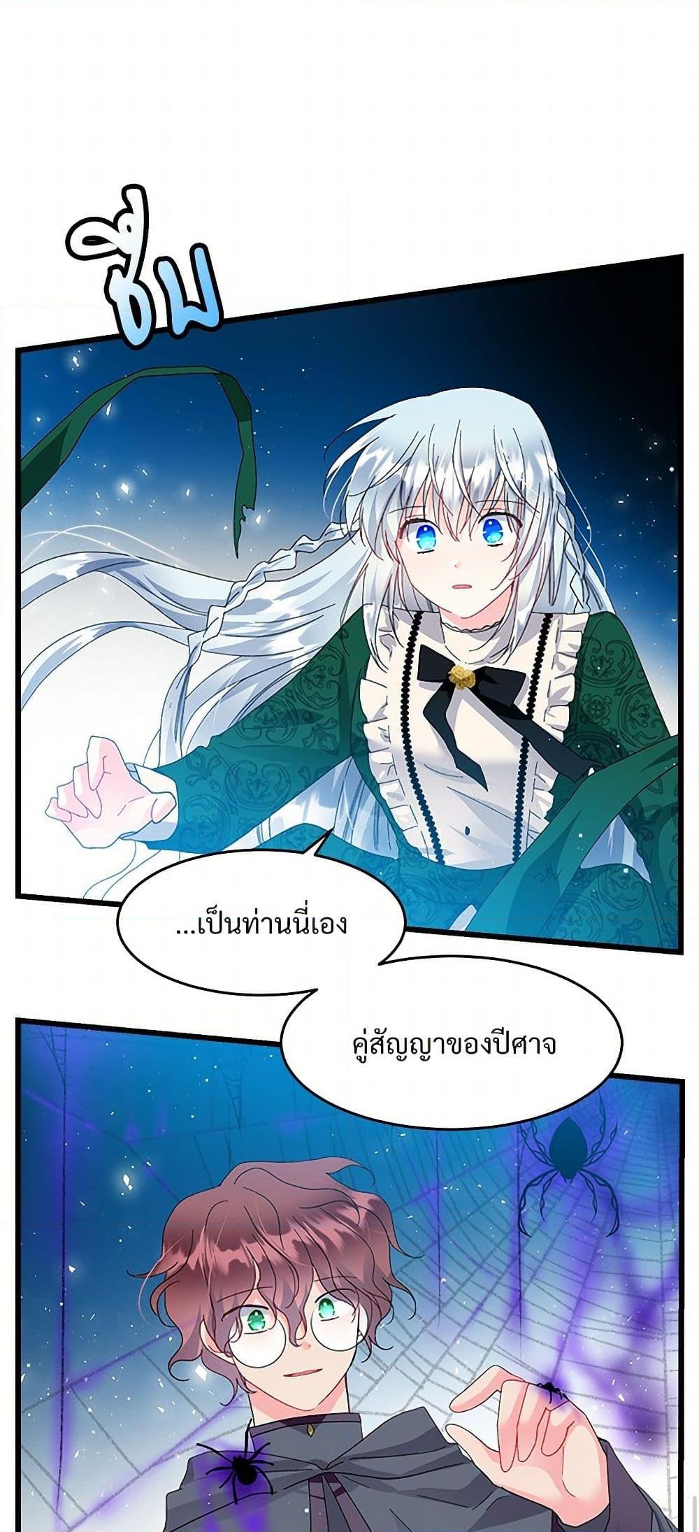 Manga-lc-com อ่านมังงะ อ่านการ์ตูน ออนไลน์ ฟรี The Lady’s Butler ตอนที่ 1 2 3 4 5 6 7 8 9 10 11 12 13 14 ฟรี ไม่มีโฆษณา Manga-lc - อ่าน มังงะ อ่าน การ์ตูน ออนไลน์ อ่านมังงะ ฟรี