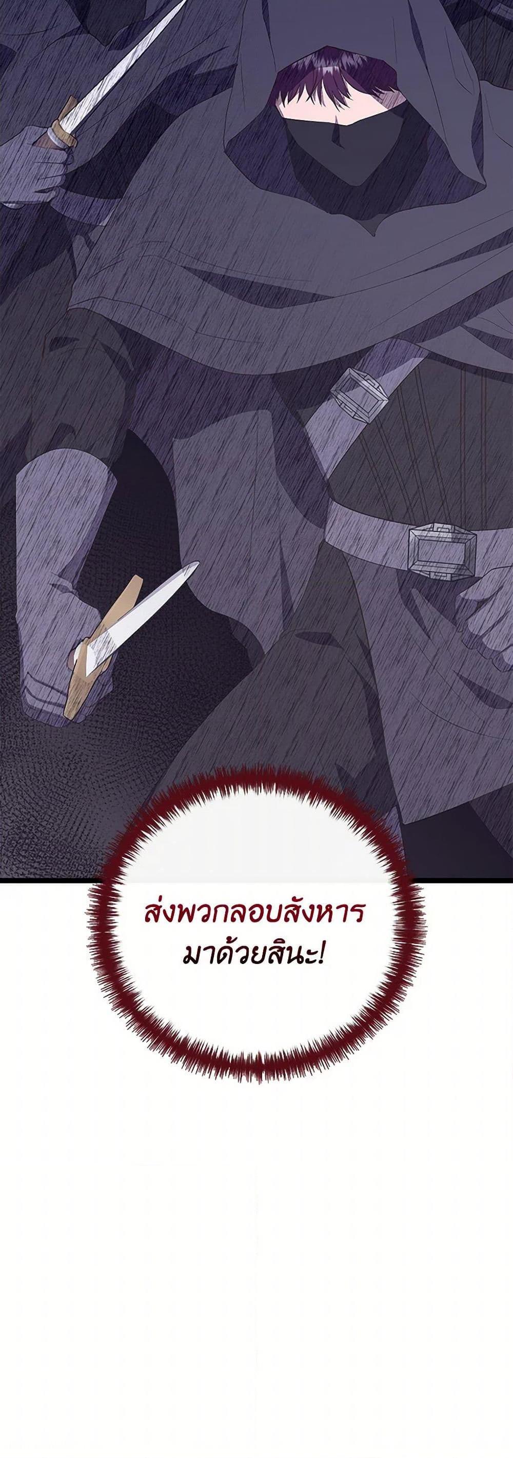 Manga-lc-com อ่านมังงะ อ่านการ์ตูน ออนไลน์ ฟรี I Wasn’t the Cinderella ตอนที่ 1 2 3 4 5 6 7 8 9 10 11 12 13 14 ฟรี ไม่มีโฆษณา Manga-lc - อ่าน มังงะ อ่าน การ์ตูน ออนไลน์ อ่านมังงะ ฟรี