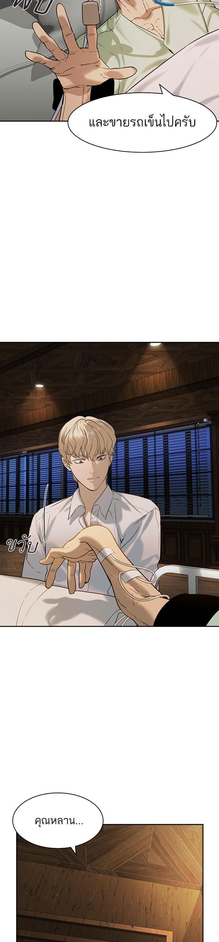 Manga-lc-com อ่านมังงะ อ่านการ์ตูน ออนไลน์ ฟรี The World Is Money and Power กลโกงโลกพนัน ตอนที่ 1 2 3 4 5 6 7 8 9 10 11 12 13 14 ฟรี ไม่มีโฆษณา Manga-lc - อ่าน มังงะ อ่าน การ์ตูน ออนไลน์ อ่านมังงะ ฟรี