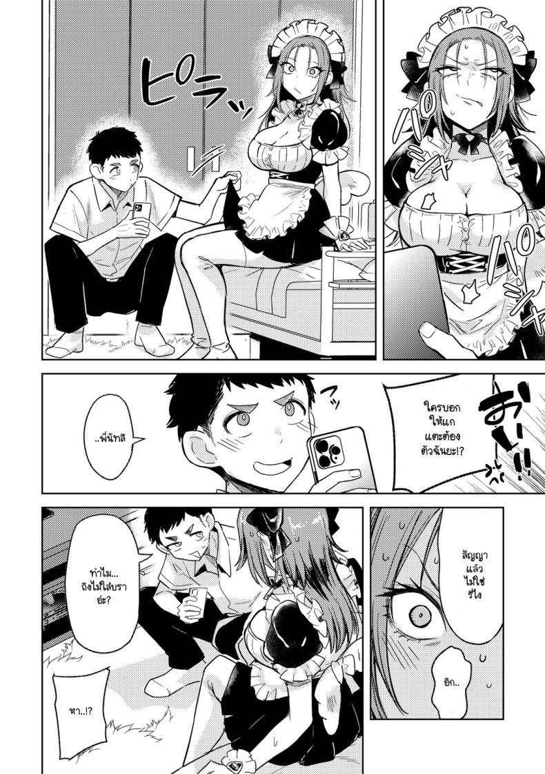 Doujin-Lc- อ่าน โดจิน มังฮวา เกาหลี ญี่ปุ่น จีน แปลไทย ท้ามาผมทำได้ [Kanimura Ebio] Yankee ni furiru toka ตอนที่ 1 2 3 4 5 6 7 8 9 10 11 12 13 14 ฟรี ไม่มีโฆษณา อ่าน โดจิน Manhwa เกาหลี ญี่ปุ่น จีน เรามีครบ คัดมาให้เน้นๆ โดจิน 18+ รับประกันความฟินโดย  Doujin Lc