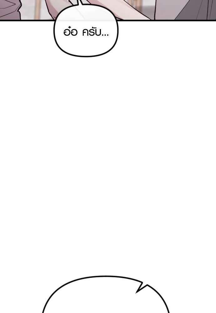 รักกันคนละครึ่งทาง ตอนที่ 22 รูปที่ 106