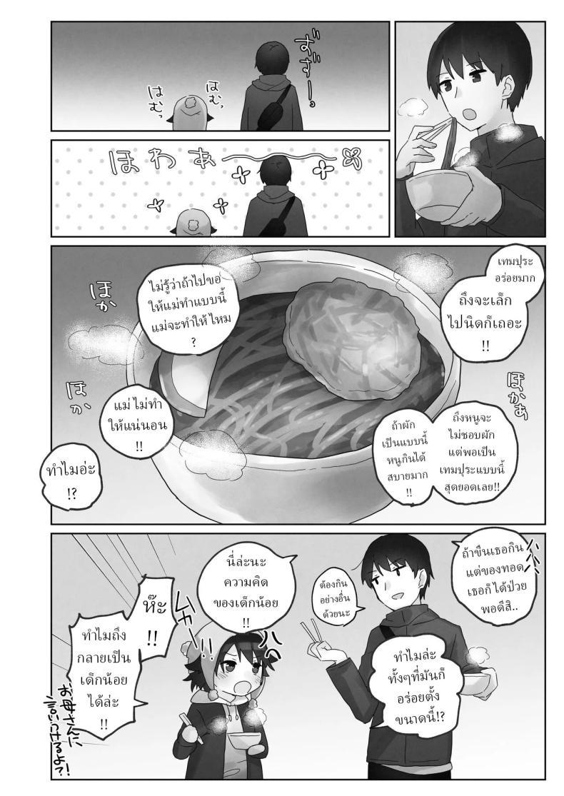 Doujin-Lc- อ่าน โดจิน มังฮวา เกาหลี ญี่ปุ่น จีน แปลไทย คืนข้ามปี [Tadano Comina]Samuzora no Shita, Imouto o Te dake de Ikasemakuru ~Cli de Takusan Renzoku Zetchou Saseta Ato ni, G-Spot Portio mo Ijimemasu ตอนที่ 1 2 3 4 5 6 7 8 9 10 11 12 13 14 ฟรี ไม่มีโฆษณา อ่าน โดจิน Manhwa เกาหลี ญี่ปุ่น จีน เรามีครบ คัดมาให้เน้นๆ โดจิน 18+ รับประกันความฟินโดย  Doujin Lc