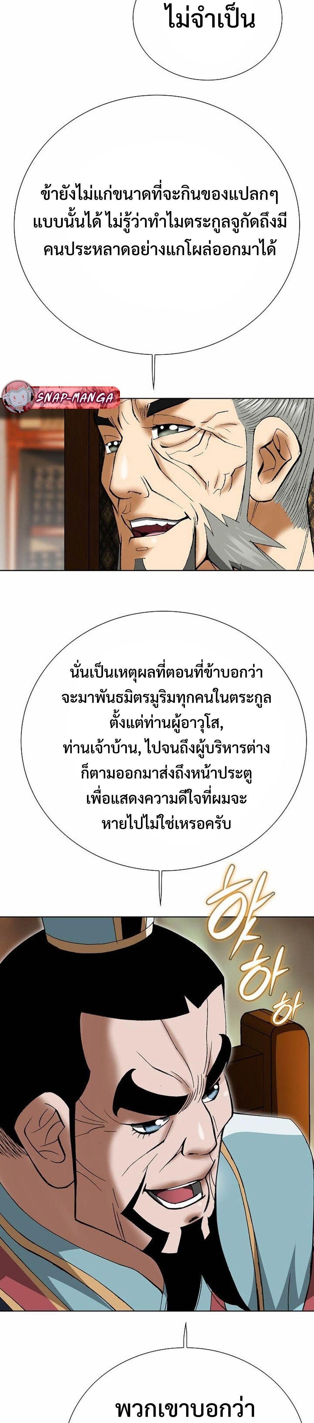 Manga-lc-com อ่านมังงะ อ่านการ์ตูน ออนไลน์ ฟรี Biography of a Novice Warrior ตอนที่ 1 2 3 4 5 6 7 8 9 10 11 12 13 14 ฟรี ไม่มีโฆษณา Manga-lc - อ่าน มังงะ อ่าน การ์ตูน ออนไลน์ อ่านมังงะ ฟรี