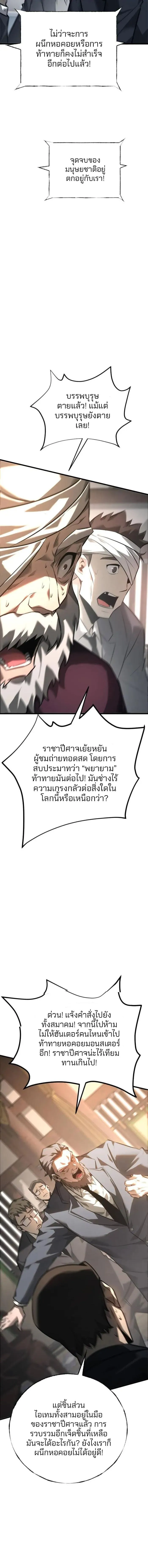 Manga-lc-com อ่านมังงะ อ่านการ์ตูน ออนไลน์ ฟรี I Am The Strongest Boss ตอนที่ 1 2 3 4 5 6 7 8 9 10 11 12 13 14 ฟรี ไม่มีโฆษณา Manga-lc - อ่าน มังงะ อ่าน การ์ตูน ออนไลน์ อ่านมังงะ ฟรี