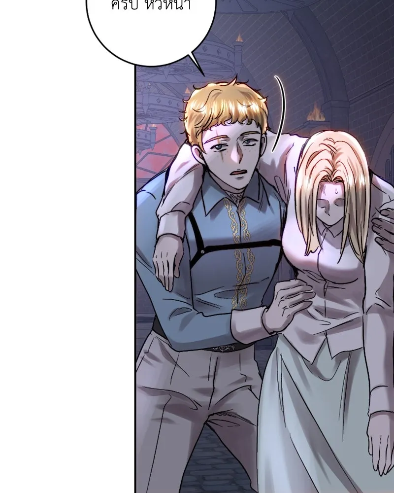 เจ้าหญิงคลั่งแห่งวังหลวง ตอนที่ 50 รูปที่ 53