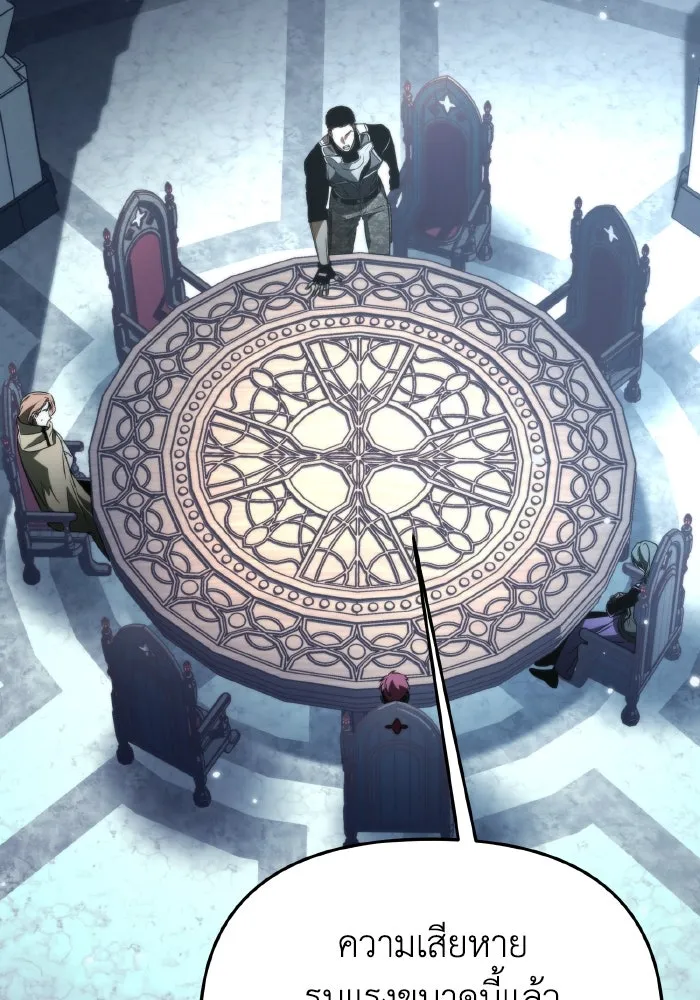 การแข่งขันของผู้เกิดใหม่ ตอนที่ 27 รูปที่ 28