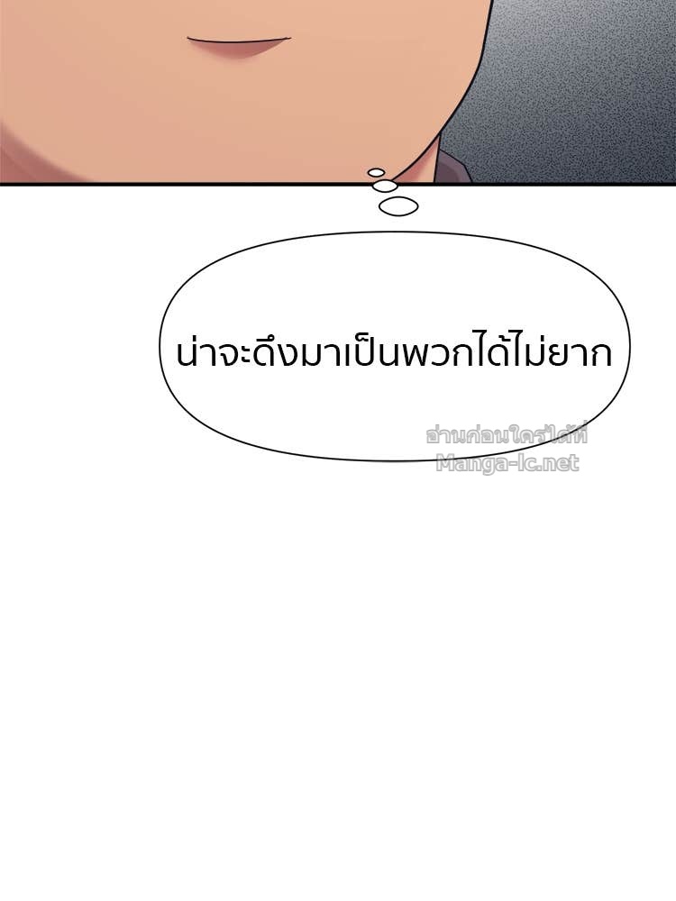 Doujin-Lc- อ่าน โดจิน มังฮวา เกาหลี ญี่ปุ่น จีน แปลไทย โคตรแกร่ง ตอนที่ 1 2 3 4 5 6 7 8 9 10 11 12 13 14 ฟรี ไม่มีโฆษณา อ่าน โดจิน Manhwa เกาหลี ญี่ปุ่น จีน เรามีครบ คัดมาให้เน้นๆ โดจิน 18+ รับประกันความฟินโดย Doujin Lc