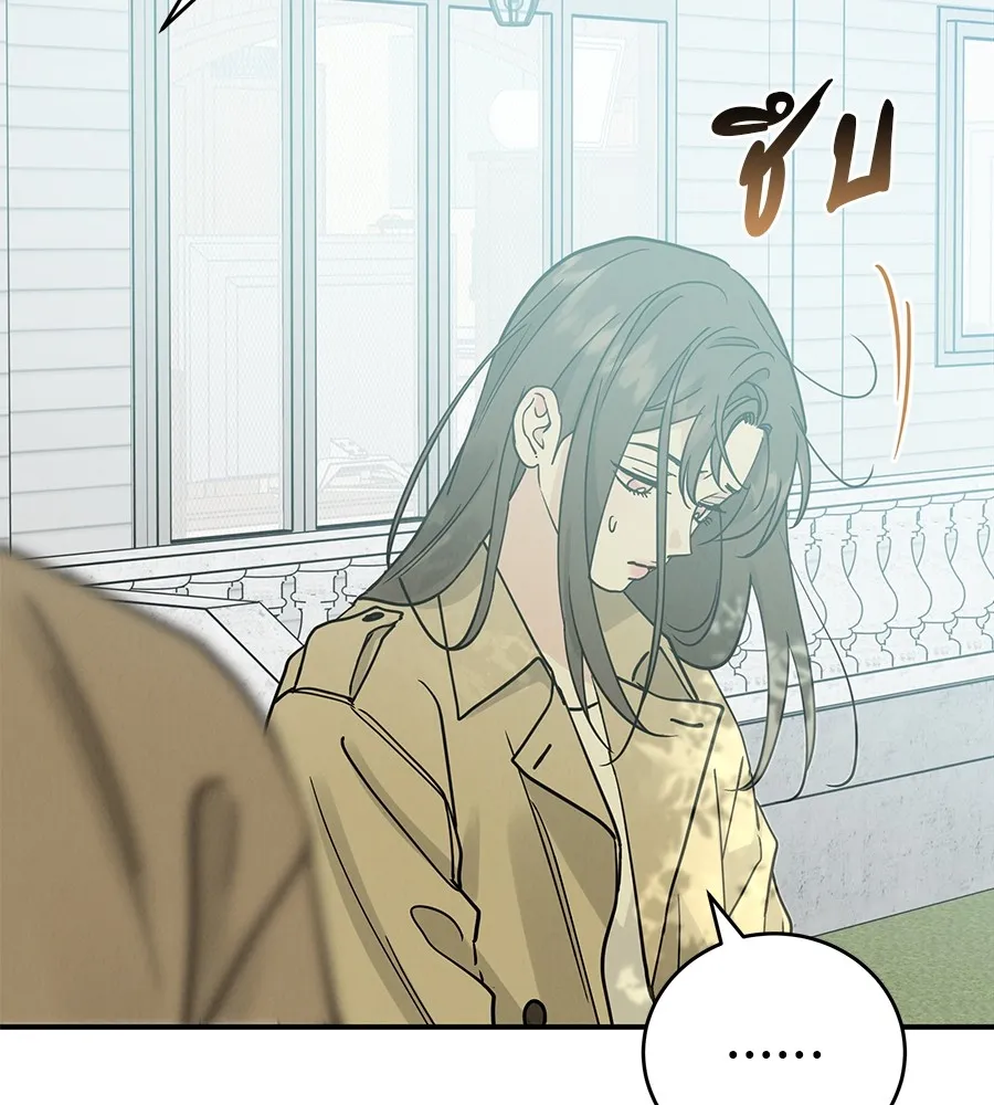 รักหลอกหยอกแฟนเก่า ตอนที่ 48 รูปที่ 7