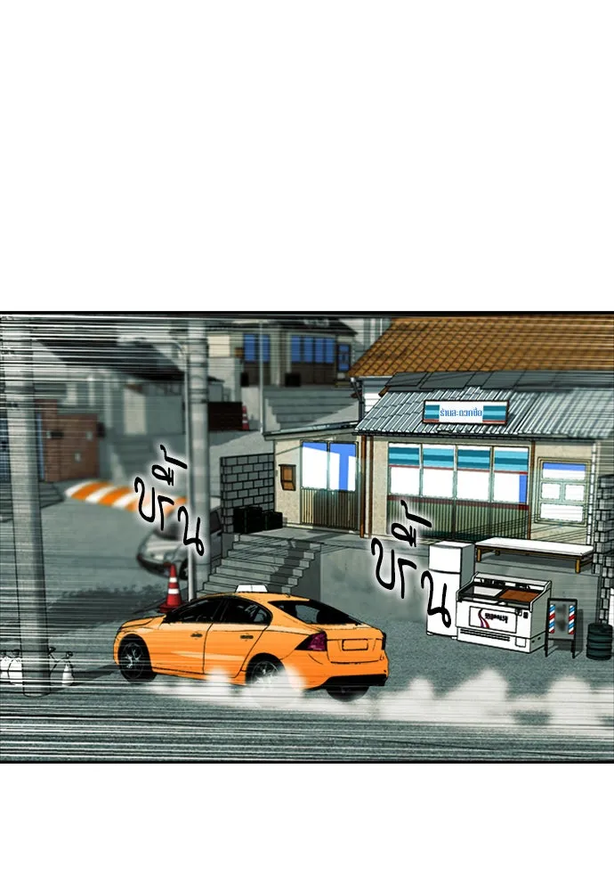 ดรูอิดแห่งสถานีโซล ตอนที่ 7 รูปที่ 95