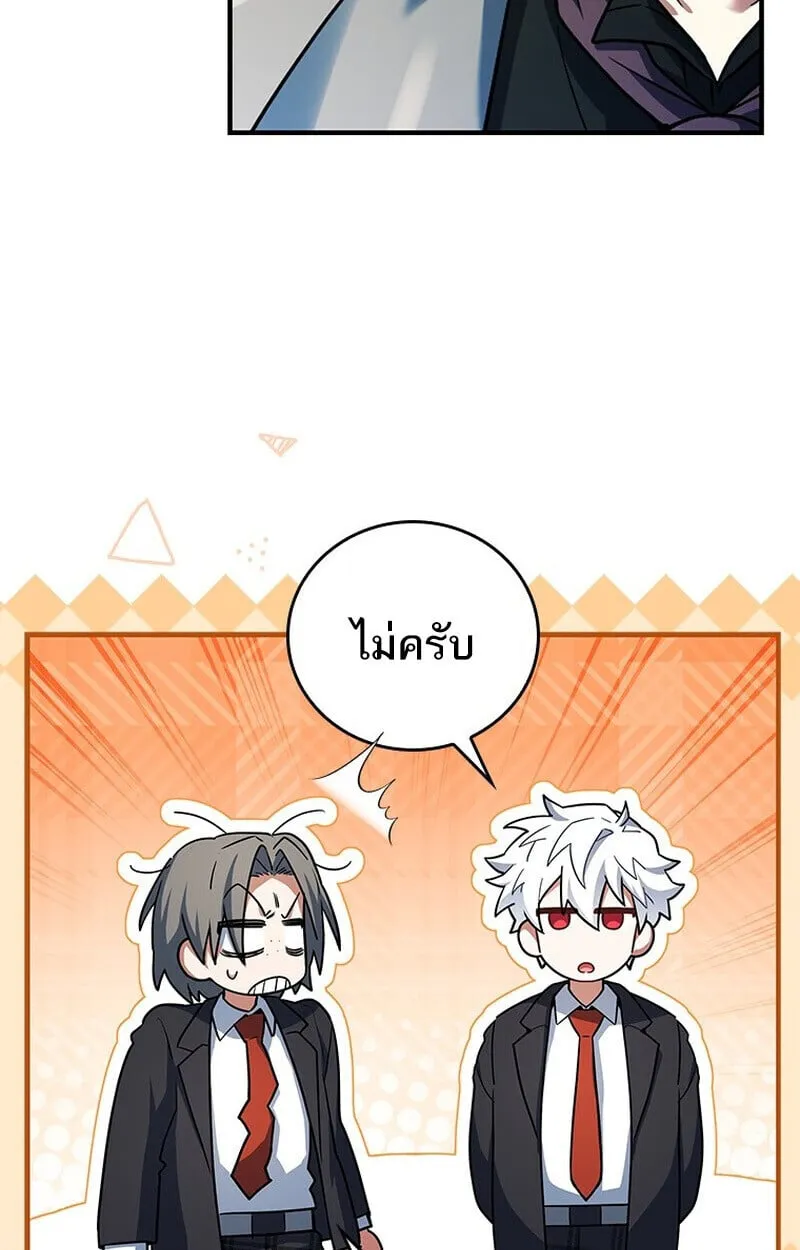 The Legendary Hero is an Academy Honors Student ว_รบ_ร_ษในตำนานเก_ดใหม_เป_นยอดอ_จฉร_ยะแห_งสถาบ_น ตอนที่ ตอนที่ 54 รูปที่ 72