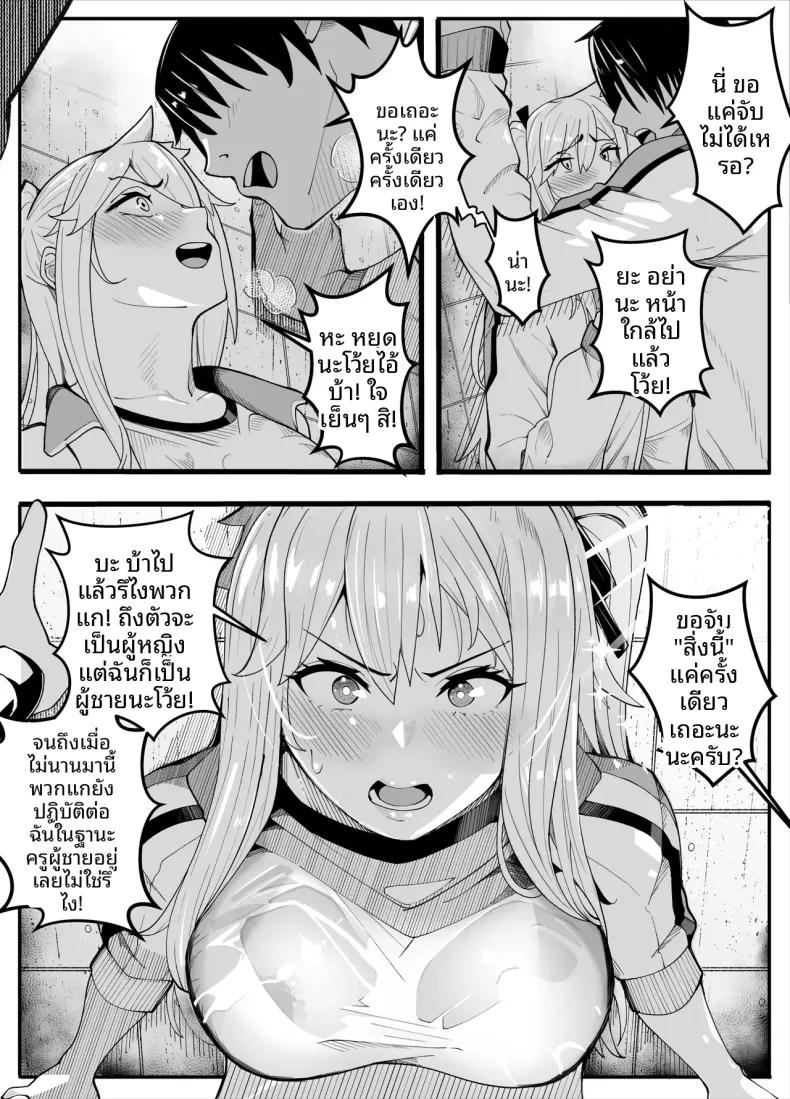 Doujin-Lc- อ่าน โดจิน มังฮวา เกาหลี ญี่ปุ่น จีน แปลไทย ครูพละกลายเป็นผู้หญิงไปซะเเล้ว ตอนที่ 1 2 3 4 5 6 7 8 9 10 11 12 13 14 ฟรี ไม่มีโฆษณา อ่าน โดจิน Manhwa เกาหลี ญี่ปุ่น จีน เรามีครบ คัดมาให้เน้นๆ โดจิน 18+ รับประกันความฟินโดย  Doujin Lc