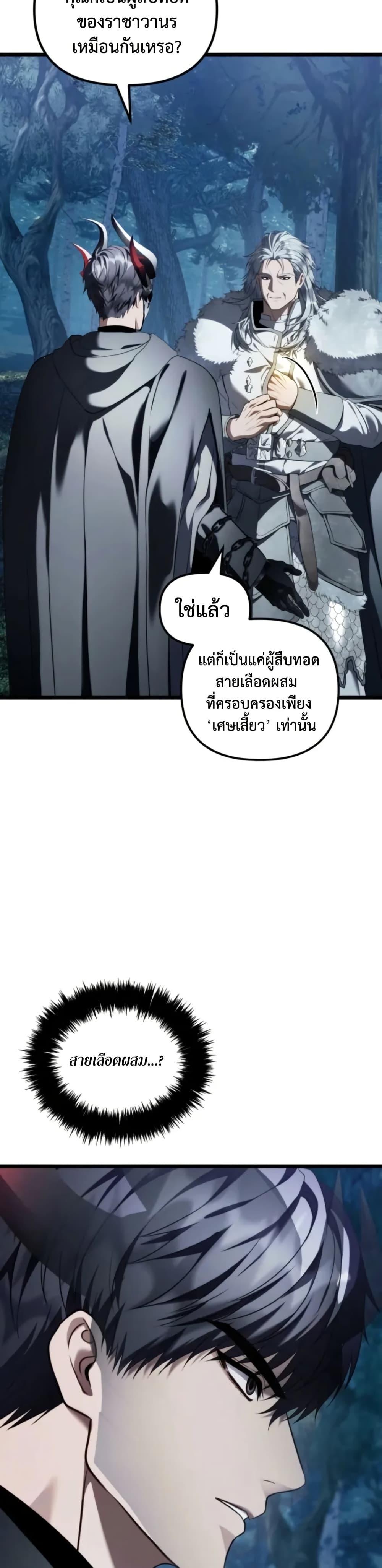 Manga-lc-com อ่านมังงะ อ่านการ์ตูน ออนไลน์ ฟรี Ranker Who Lives A Second Time ตอนที่ 1 2 3 4 5 6 7 8 9 10 11 12 13 14 ฟรี ไม่มีโฆษณา Manga-lc - อ่าน มังงะ อ่าน การ์ตูน ออนไลน์ อ่านมังงะ ฟรี