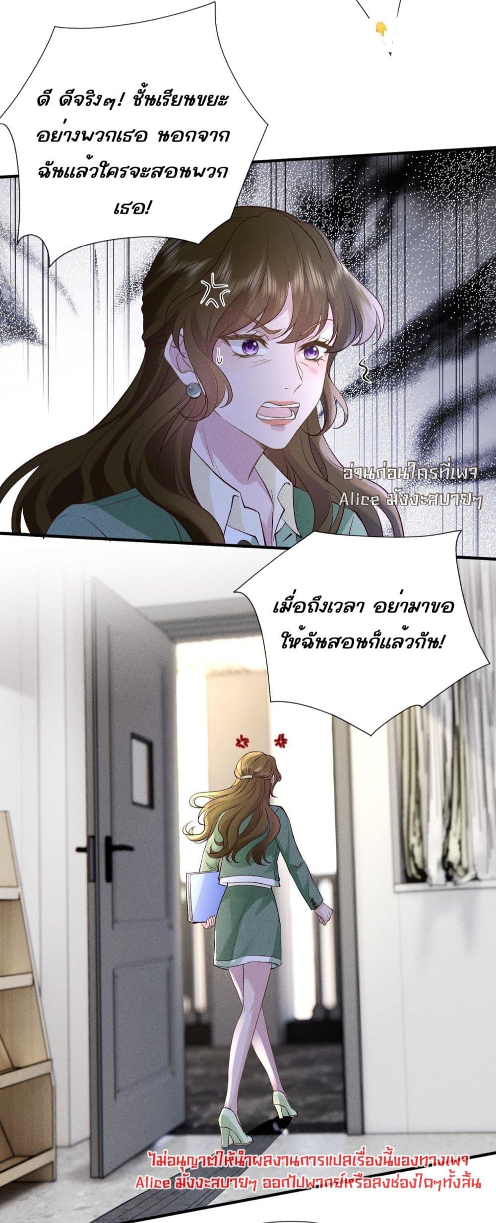 Manga-lc-com อ่านมังงะ อ่านการ์ตูน ออนไลน์ ฟรี TheAll-Around ตอนที่ 1 2 3 4 5 6 7 8 9 10 11 12 13 14 ฟรี ไม่มีโฆษณา Manga-lc - อ่าน มังงะ อ่าน การ์ตูน ออนไลน์ อ่านมังงะ ฟรี