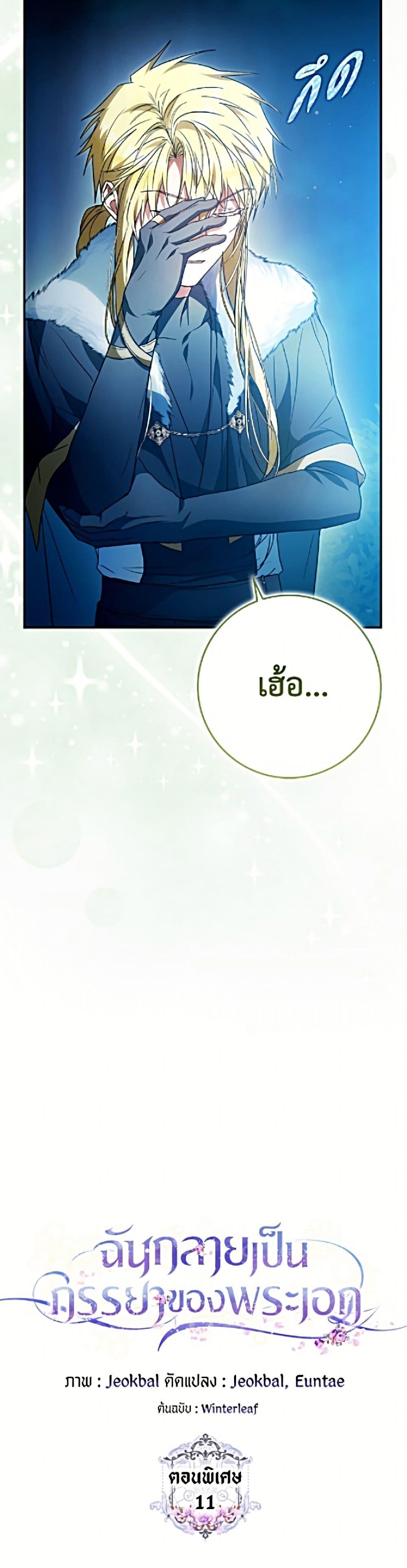 Manga-lc-com อ่านมังงะ อ่านการ์ตูน ออนไลน์ ฟรี I Became the Wife of the Male Lead ตอนที่ 1 2 3 4 5 6 7 8 9 10 11 12 13 14 ฟรี ไม่มีโฆษณา Manga-lc - อ่าน มังงะ อ่าน การ์ตูน ออนไลน์ อ่านมังงะ ฟรี