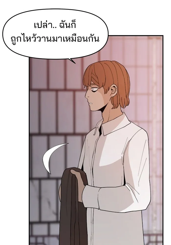 ห้องเรียนสาวแสบ ตอนที่ 64 รูปที่ 7