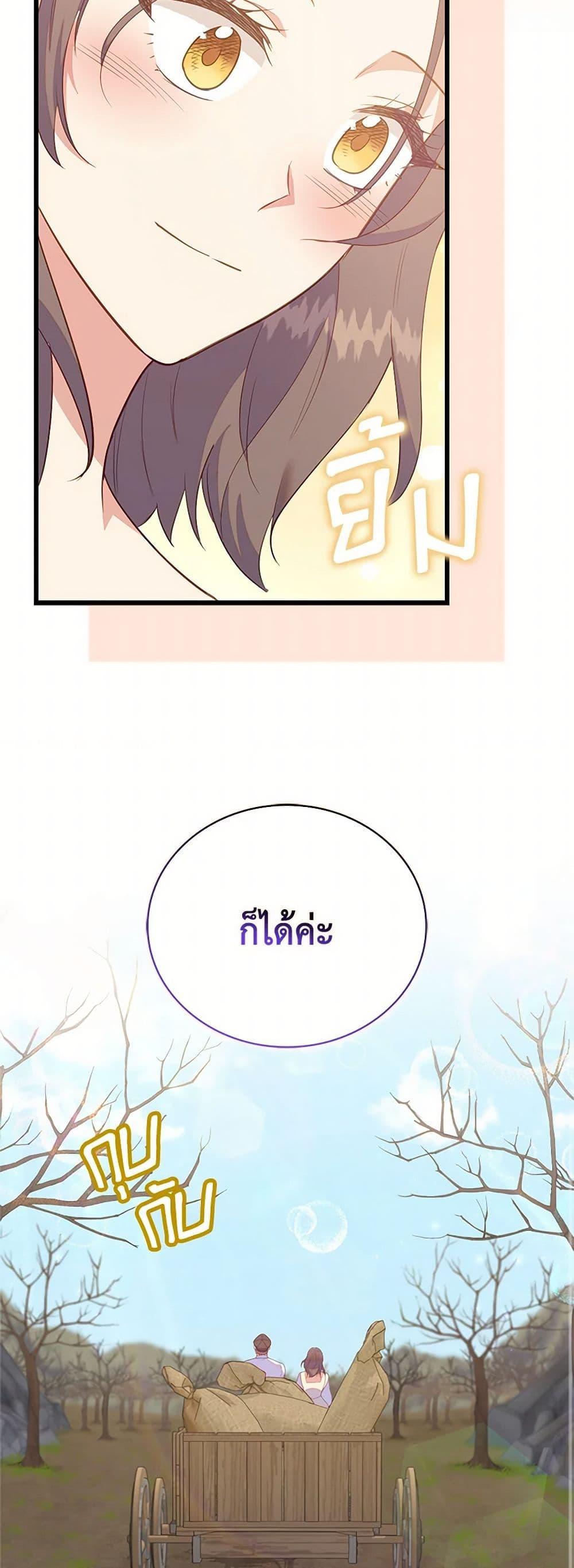 Manga-lc-com อ่านมังงะ อ่านการ์ตูน ออนไลน์ ฟรี Only Realized After Losing You ตอนที่ 1 2 3 4 5 6 7 8 9 10 11 12 13 14 ฟรี ไม่มีโฆษณา Manga-lc - อ่าน มังงะ อ่าน การ์ตูน ออนไลน์ อ่านมังงะ ฟรี